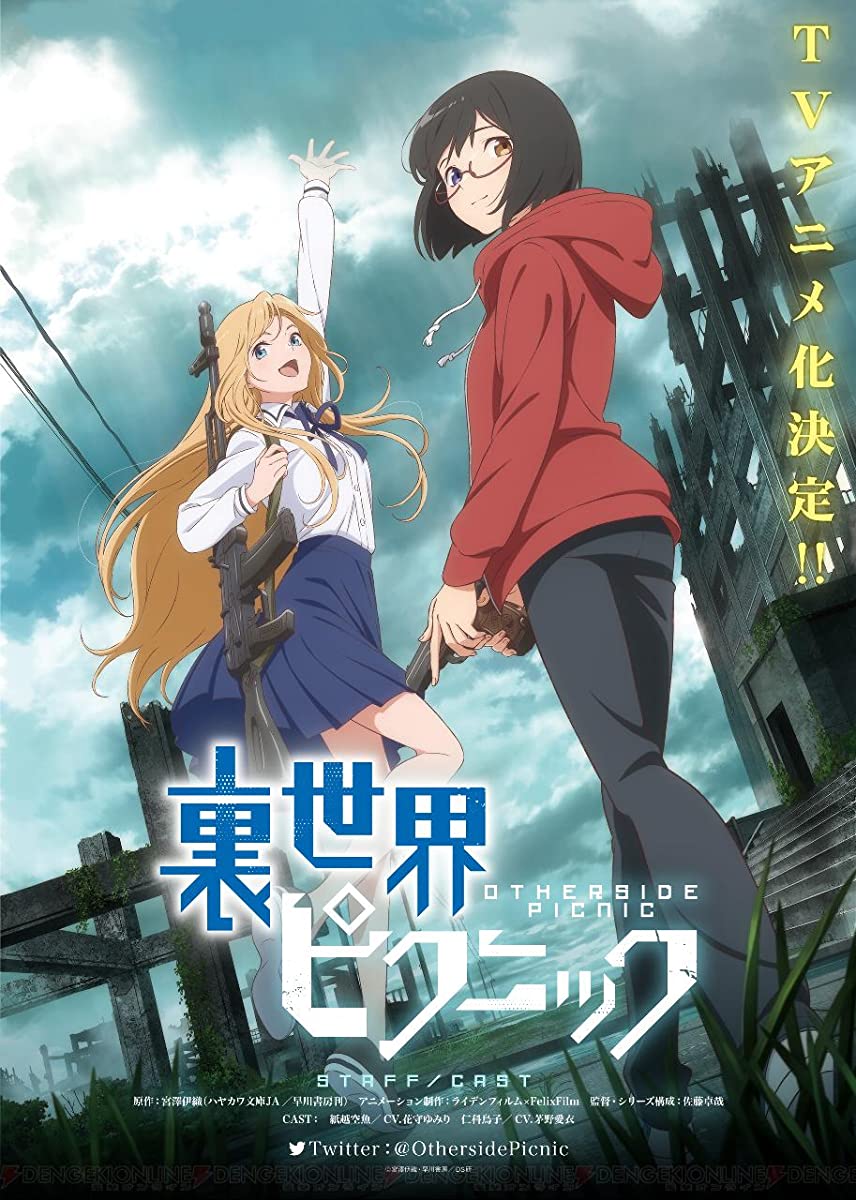 انمي Urasekai Picnic حلقة 5 مترجمة انمي Urasekai Picnic حلقة 5 مترجمة