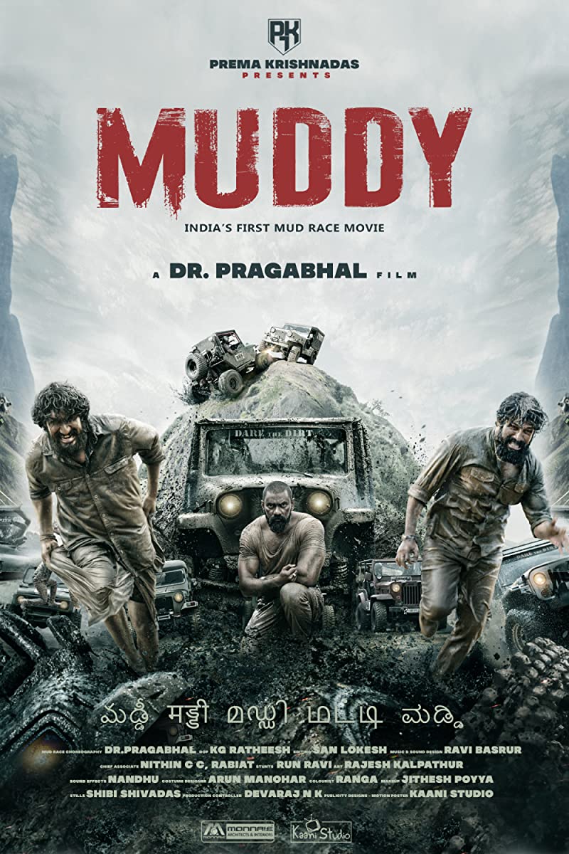 فيلم Muddy 2021 مترجم فيلم Muddy 2021 مترجم