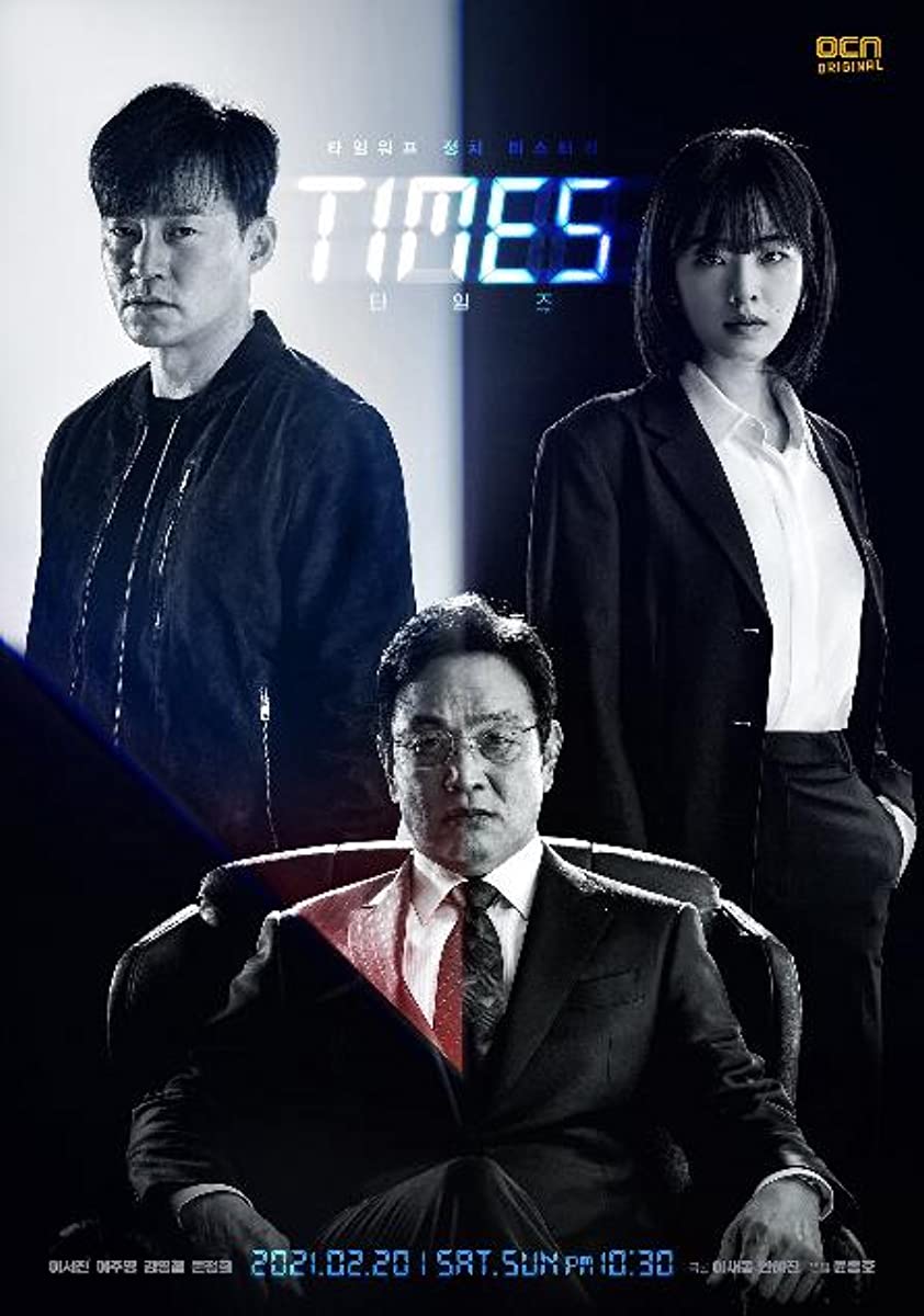 مسلسل ازمنة Times حلقة 10 مسلسل ازمنة Times حلقة 10