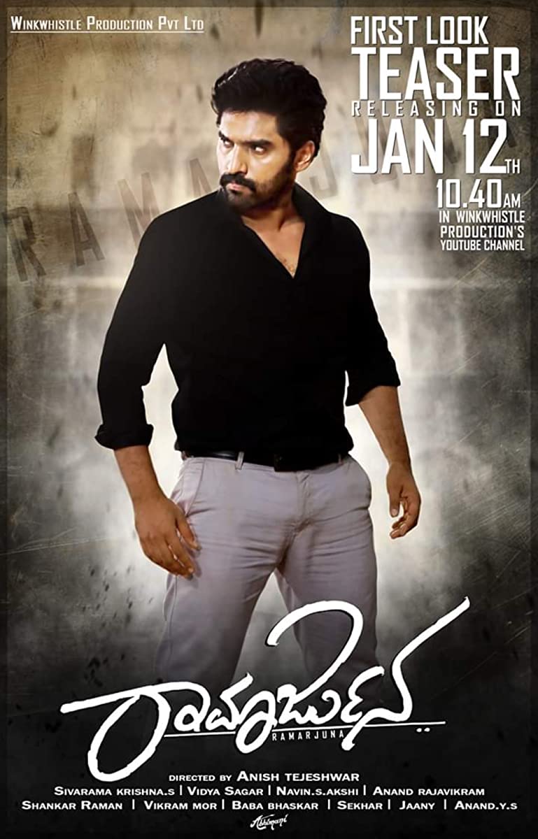 فيلم Ramarjuna 2021 مترجم فيلم Ramarjuna 2021 مترجم