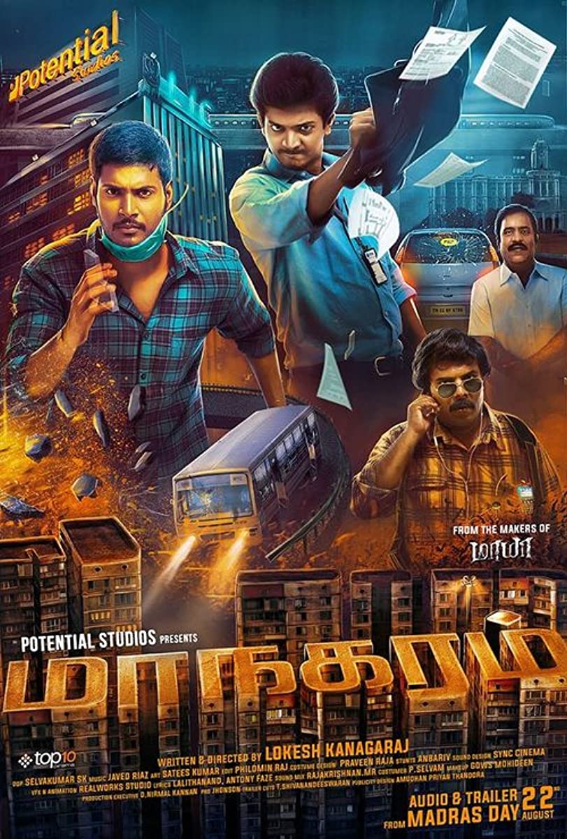 فيلم Maanagaram 2017 مترجم فيلم Maanagaram 2017 مترجم