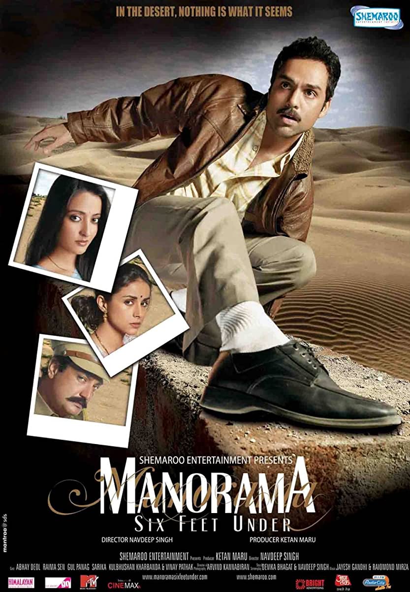 فيلم Manorama: Six Feet Under 2007 مترجم فيلم Manorama: Six Feet Under 2007 مترجم