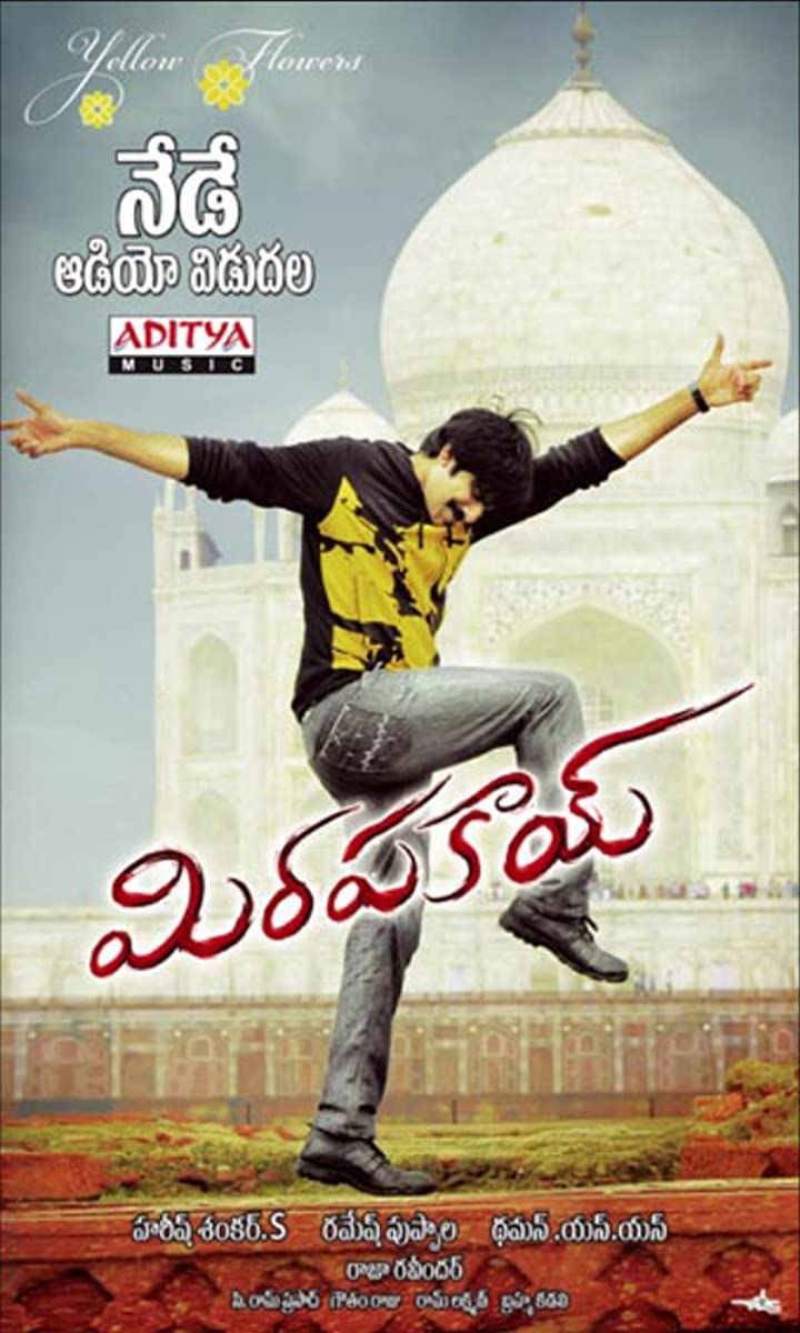 فيلم Mirapakai 2011 مترجم فيلم Mirapakai 2011 مترجم