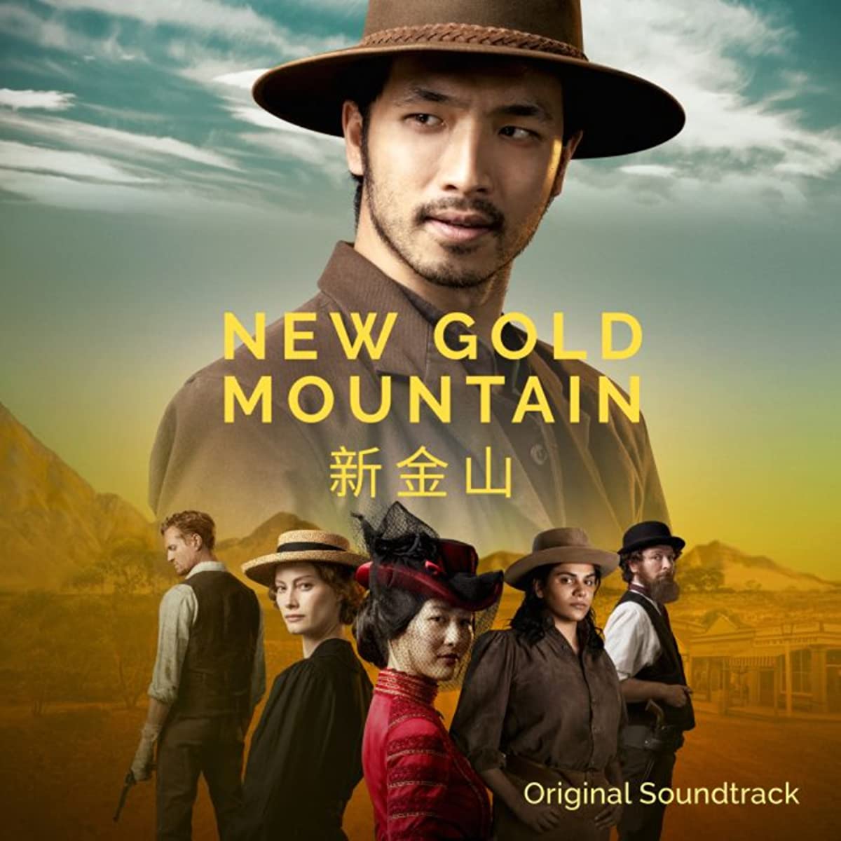 مسلسل New Gold Mountain الموسم الاول حلقة 2 مسلسل New Gold Mountain الموسم الاول حلقة 2