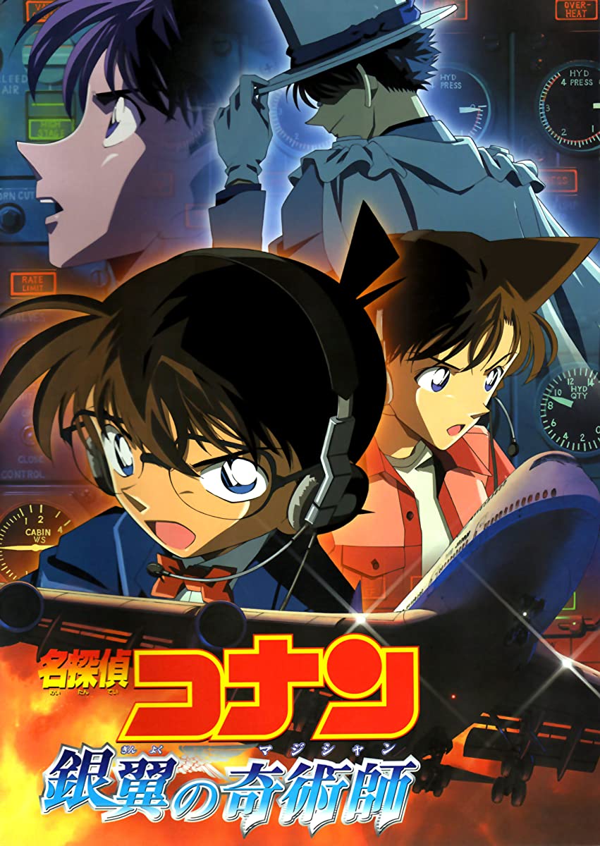 فيلم Detective Conan Movie 08 2004 مترجم فيلم Detective Conan Movie 08 2004 مترجم