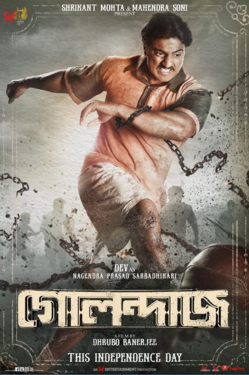 فيلم Golondaaj 2021 مترجم فيلم Golondaaj 2021 مترجم