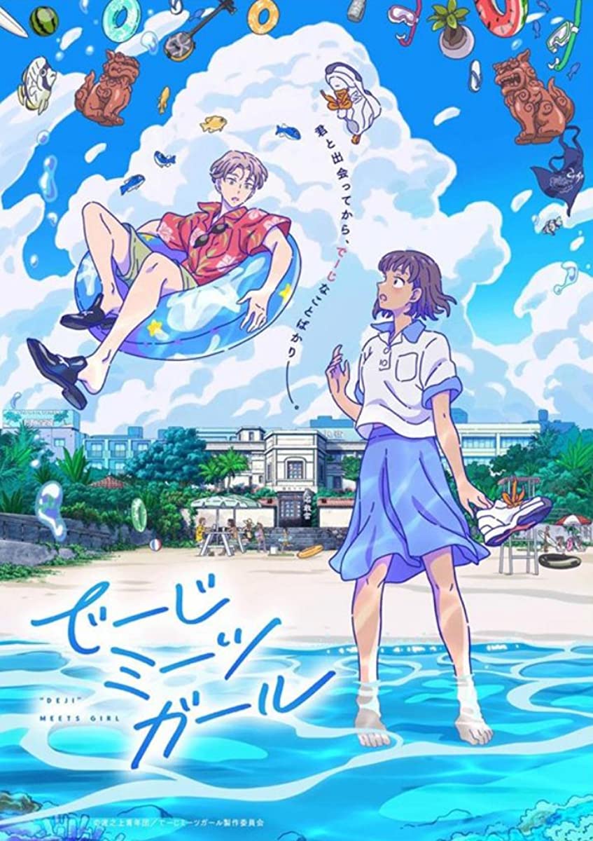 انمي Deji Meets Girl حلقة 2 مترجمة انمي Deji Meets Girl حلقة 2 مترجمة