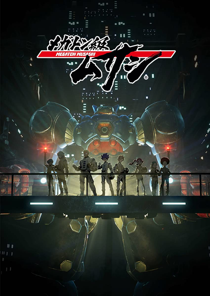 انمي Megaton-kyuu Musashi حلقة 1 مترجمة انمي Megaton-kyuu Musashi حلقة 1 مترجمة