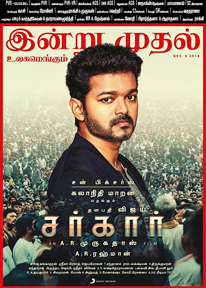 فيلم Sarkar 2018 مترجم فيلم Sarkar 2018 مترجم