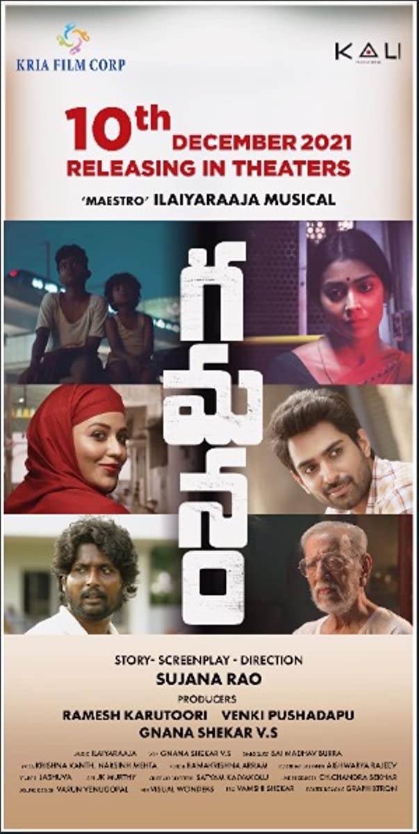 فيلم Gamanam 2021 مترجم فيلم Gamanam 2021 مترجم