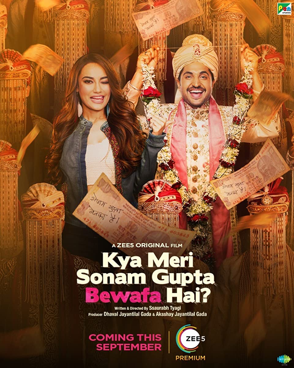 فيلم Kya Meri Sonam Gupta Bewafa Hai 2021 مترجم فيلم Kya Meri Sonam Gupta Bewafa Hai 2021 مترجم