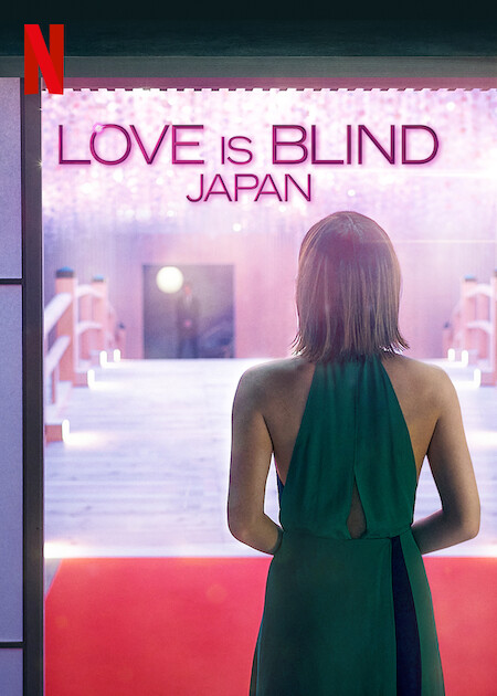 مسلسل مرآة الحب : اليابان Love is Blind: Japan حلقة 1 مسلسل مرآة الحب : اليابان Love is Blind: Japan حلقة 1
