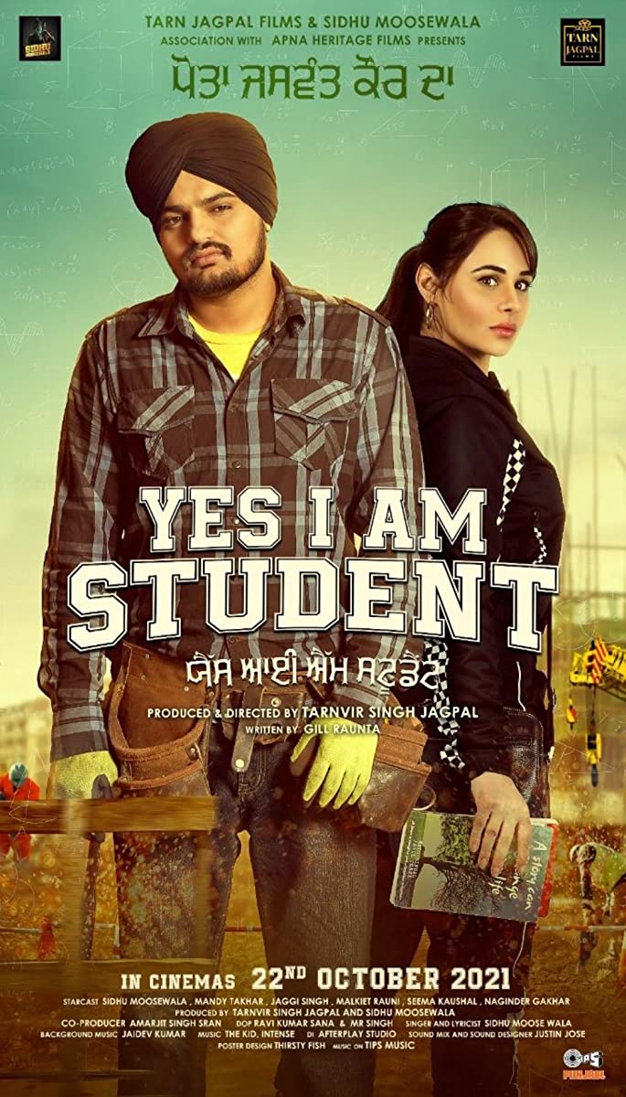 فيلم Yes I am Student 2021 مترجم فيلم Yes I am Student 2021 مترجم