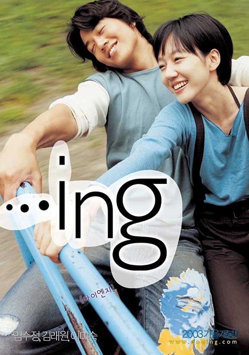 فيلم …ing 2003 مترجم فيلم …ing 2003 مترجم
