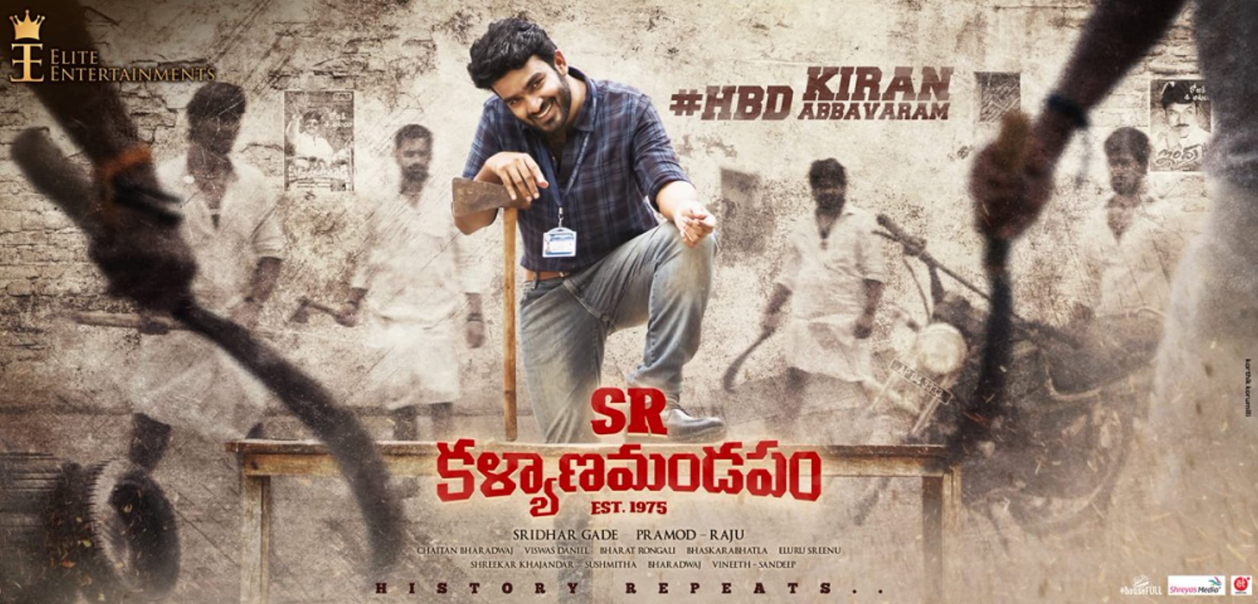 فيلم SR Kalyanamandapam 2021 مترجم فيلم SR Kalyanamandapam 2021 مترجم