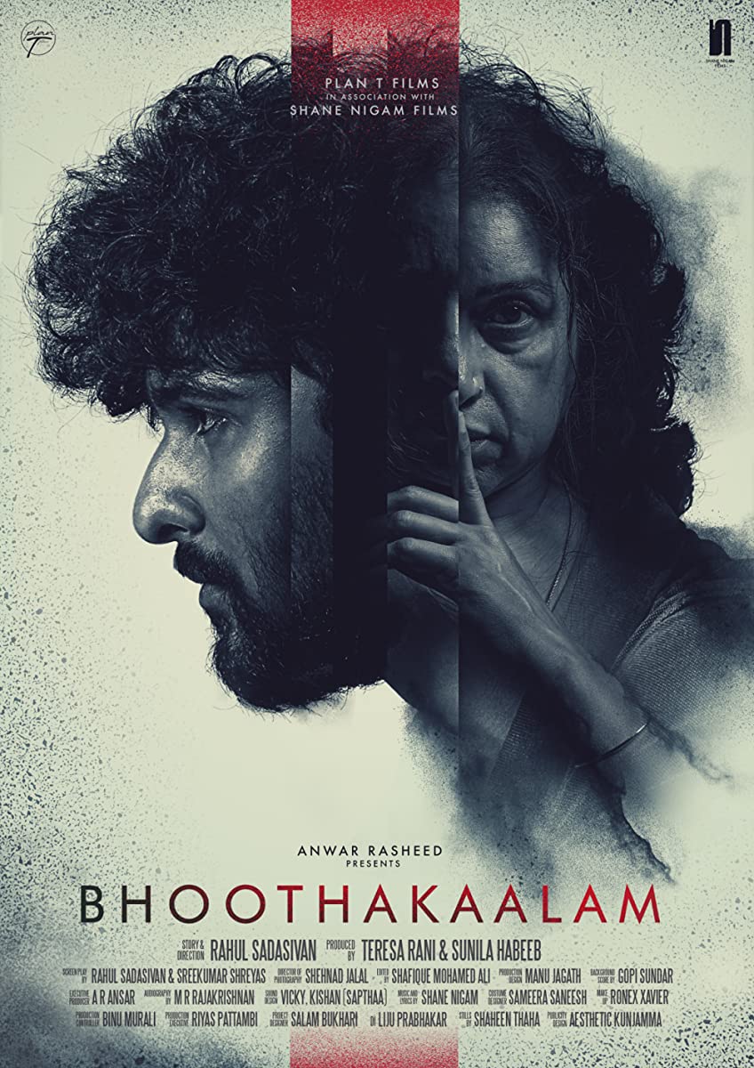 فيلم Bhoothakaalam 2022 مترجم فيلم Bhoothakaalam 2022 مترجم
