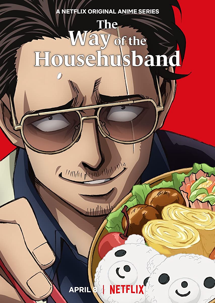 انمي Gokushufudou حلقة 1 مترجمة انمي Gokushufudou حلقة 1 مترجمة