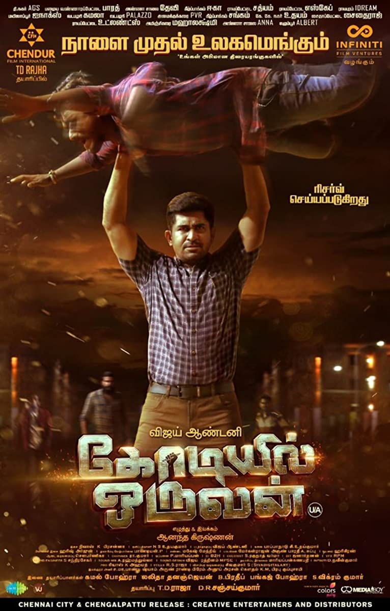 فيلم Kodiyil Oruvan 2021 مترجم فيلم Kodiyil Oruvan 2021 مترجم
