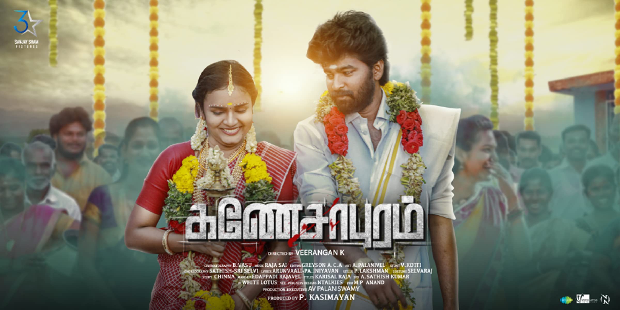 فيلم Ganesapuram 2021 مترجم فيلم Ganesapuram 2021 مترجم