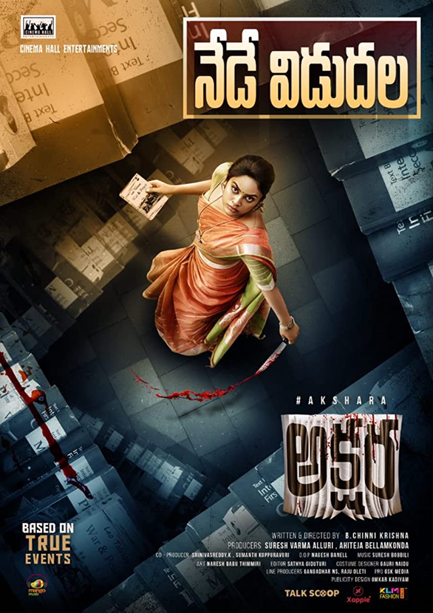 فيلم Akshara 2021 مترجم فيلم Akshara 2021 مترجم