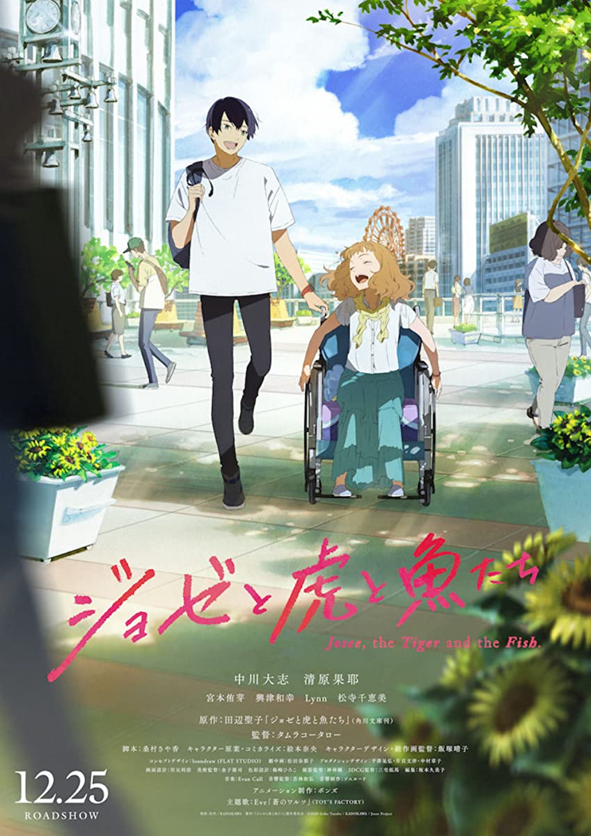فيلم Josee to Tora to Sakana-tachi 2020 مترجم فيلم Josee to Tora to Sakana-tachi 2020 مترجم