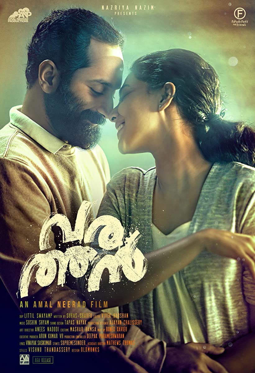 فيلم Varathan 2018 مترجم فيلم Varathan 2018 مترجم