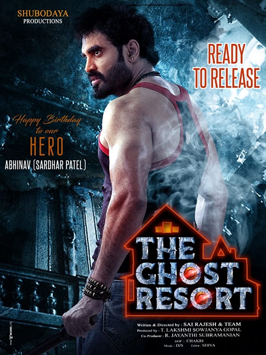 فيلم The Ghost Resort 2021 مترجم فيلم The Ghost Resort 2021 مترجم