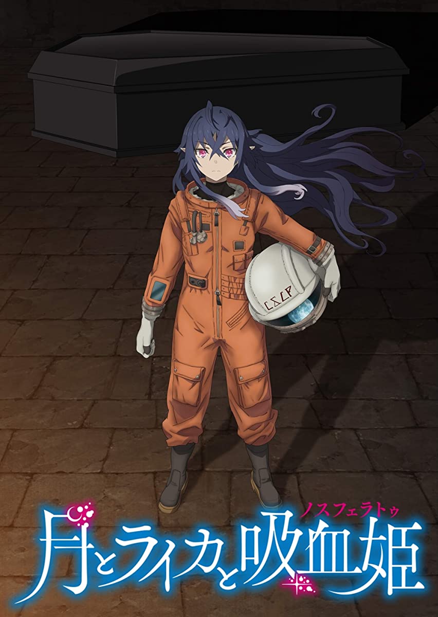 انمي Tsuki to Laika to Nosferatu حلقة 3 مترجمة انمي Tsuki to Laika to Nosferatu حلقة 3 مترجمة