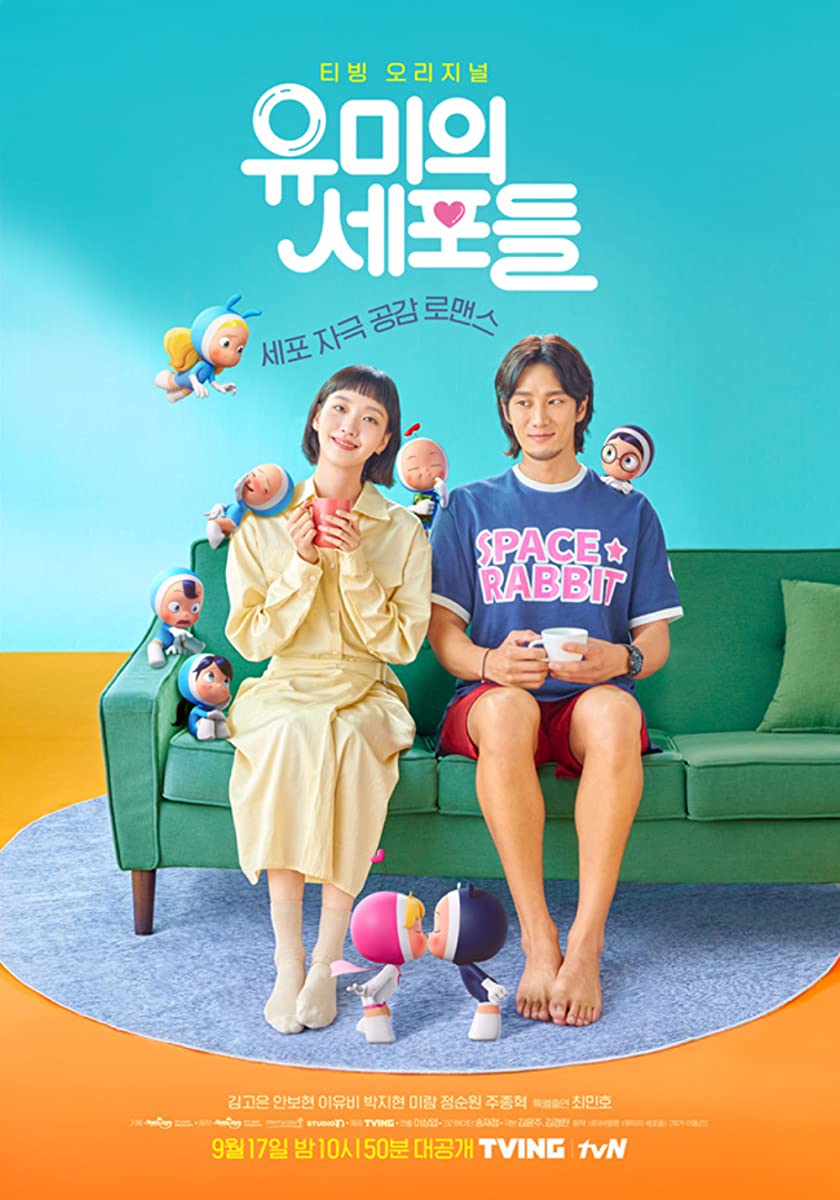 مسلسل خلايا يومي Yumi’s Cells حلقة 5 مسلسل خلايا يومي Yumi’s Cells حلقة 5