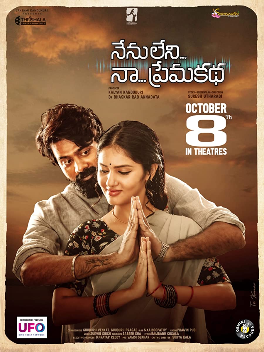 فيلم Nenu Leni Naa Premakatha 2021 مترجم فيلم Nenu Leni Naa Premakatha 2021 مترجم