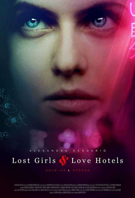 فيلم Lost Girls and Love Hotels 2020 مترجم فيلم Lost Girls and Love Hotels 2020 مترجم