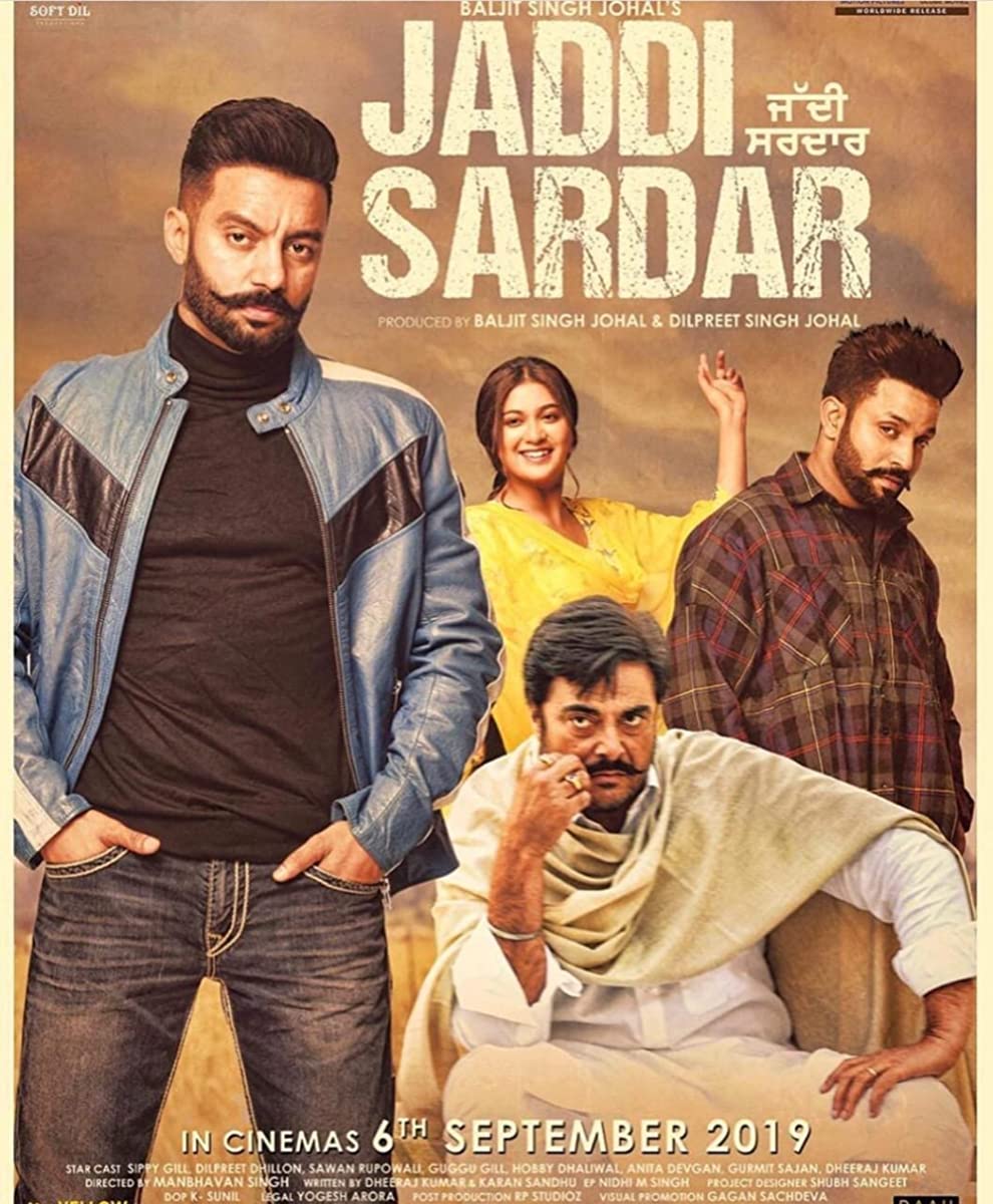 فيلم Jaddi Sardar 2019 مترجم فيلم Jaddi Sardar 2019 مترجم