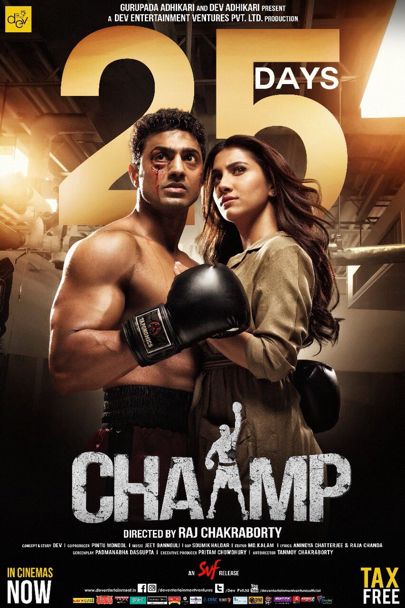 فيلم Chaamp 2017 مترجم فيلم Chaamp 2017 مترجم