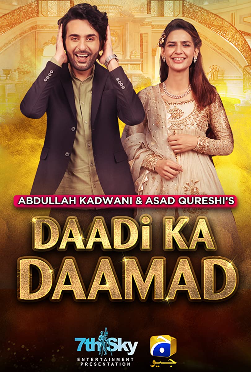 فيلم Daadi Ka Daamad 2021 مترجم فيلم Daadi Ka Daamad 2021 مترجم