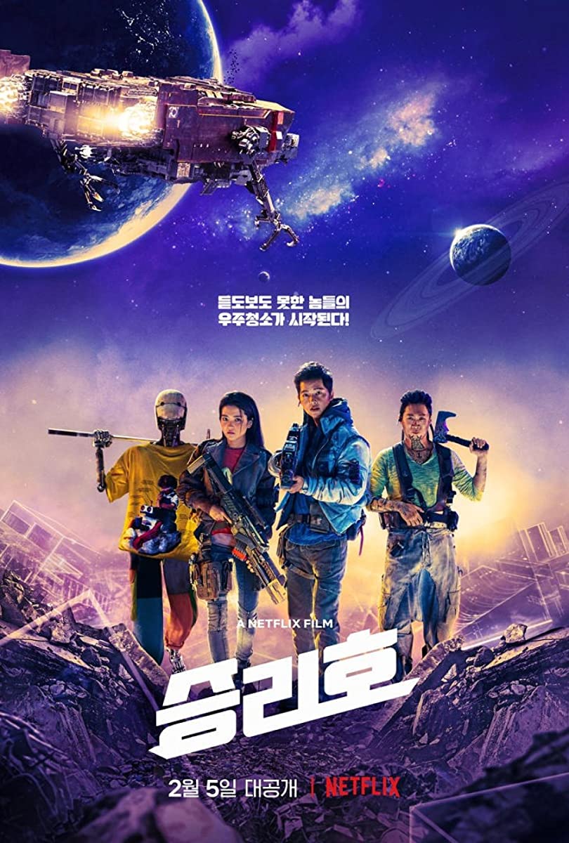فيلم Space Sweepers 2021 مترجم فيلم Space Sweepers 2021 مترجم