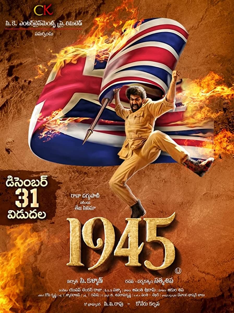 فيلم 1945 2022 مترجم فيلم 1945 2022 مترجم