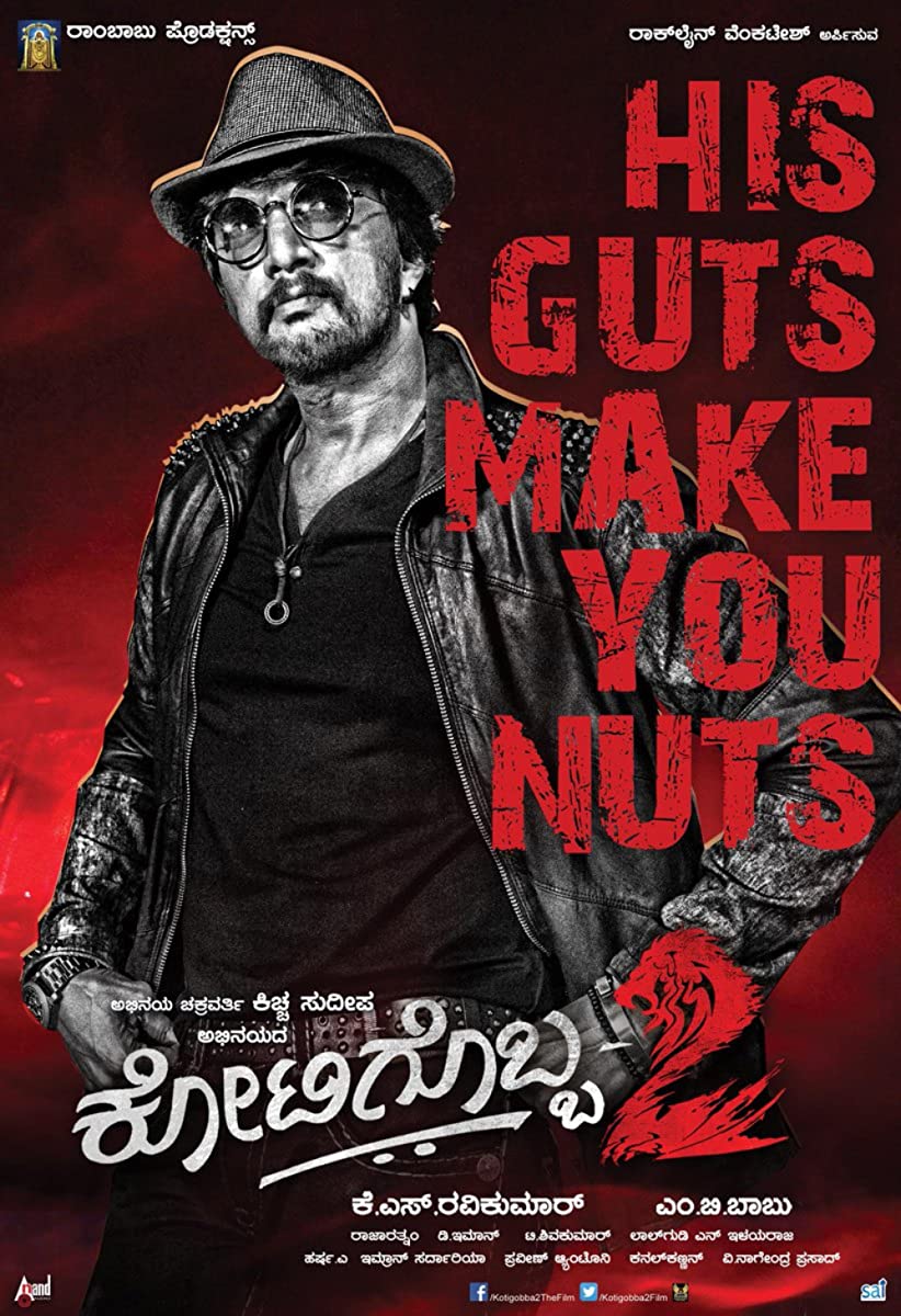 فيلم Kotigobba 2 20216 مترجم فيلم Kotigobba 2 20216 مترجم