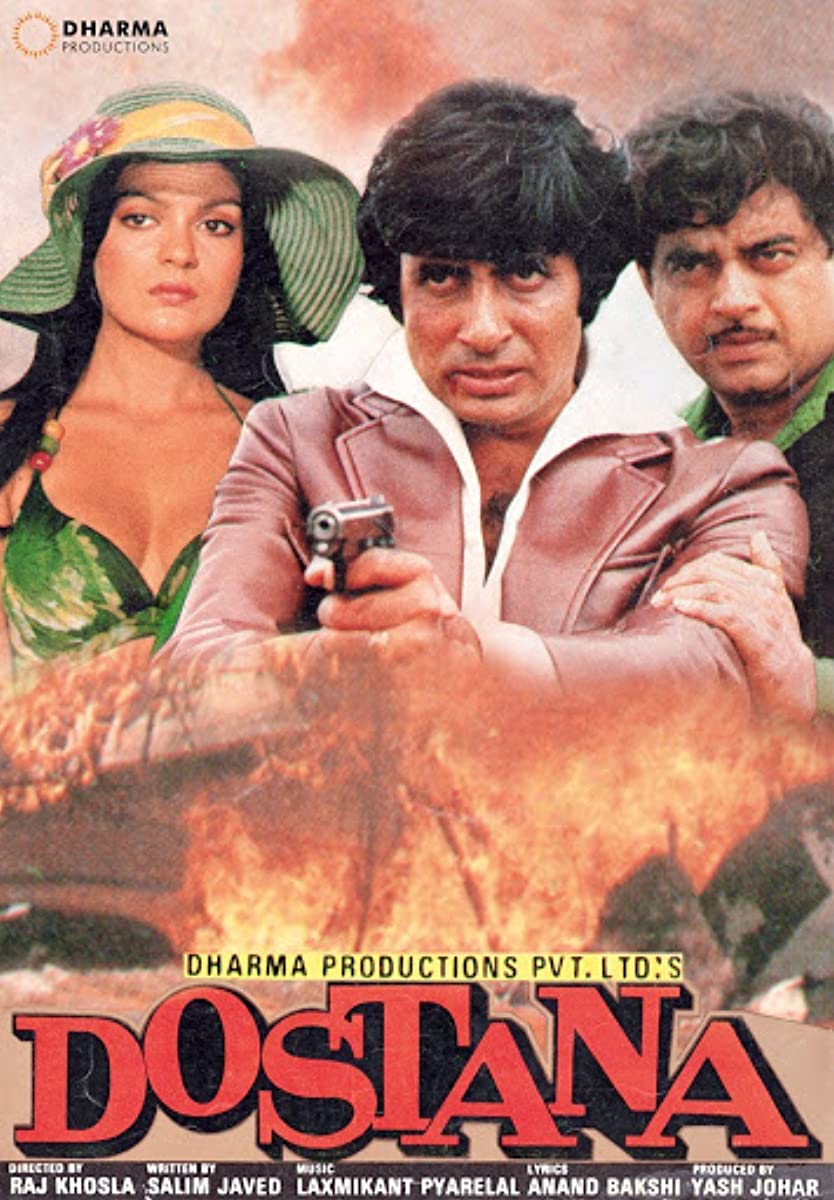 فيلم Friendship 1980 مترجم فيلم Friendship 1980 مترجم