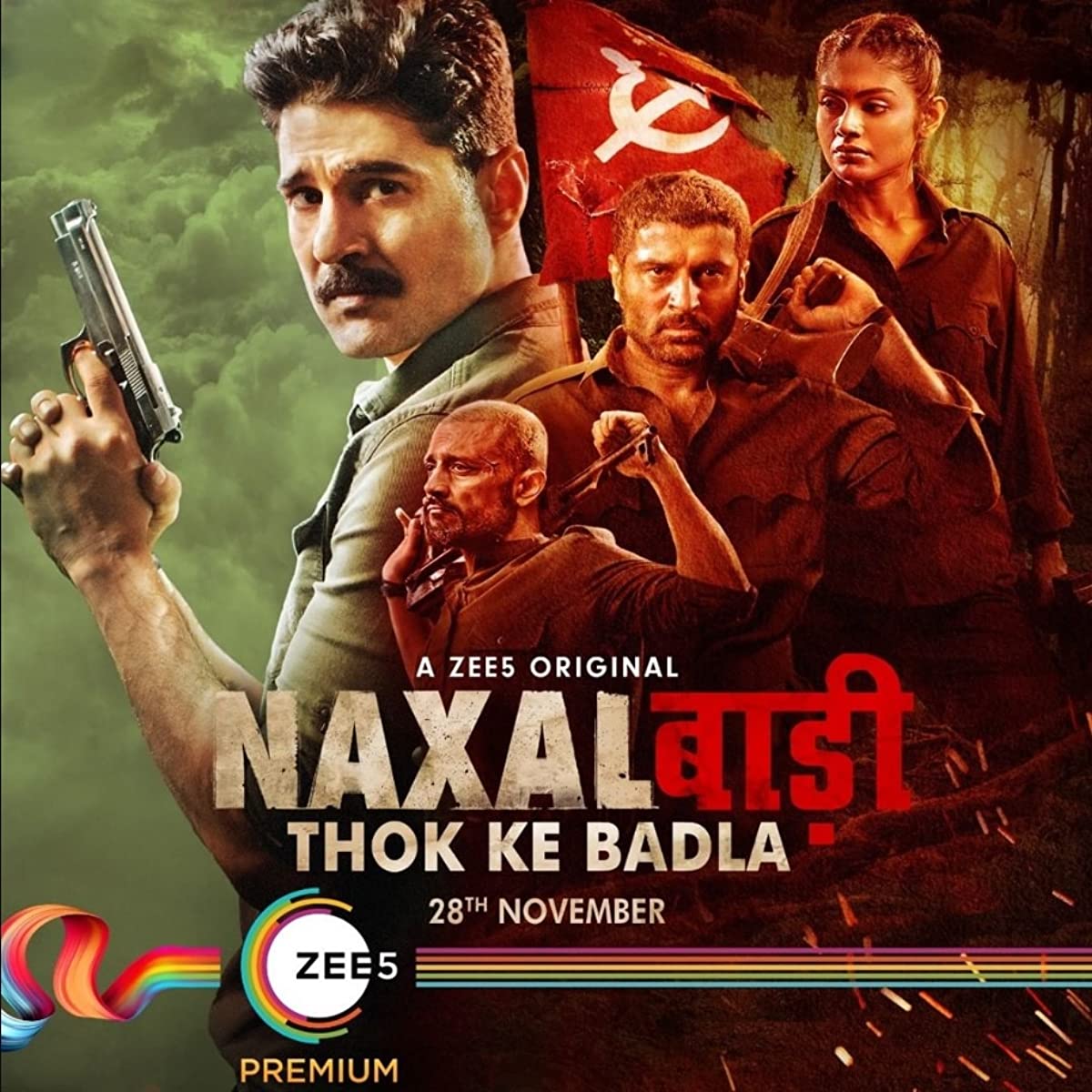 مسلسل Naxalbari الموسم الاول حلقة 9 والاخيرة مسلسل Naxalbari الموسم الاول حلقة 9 والاخيرة