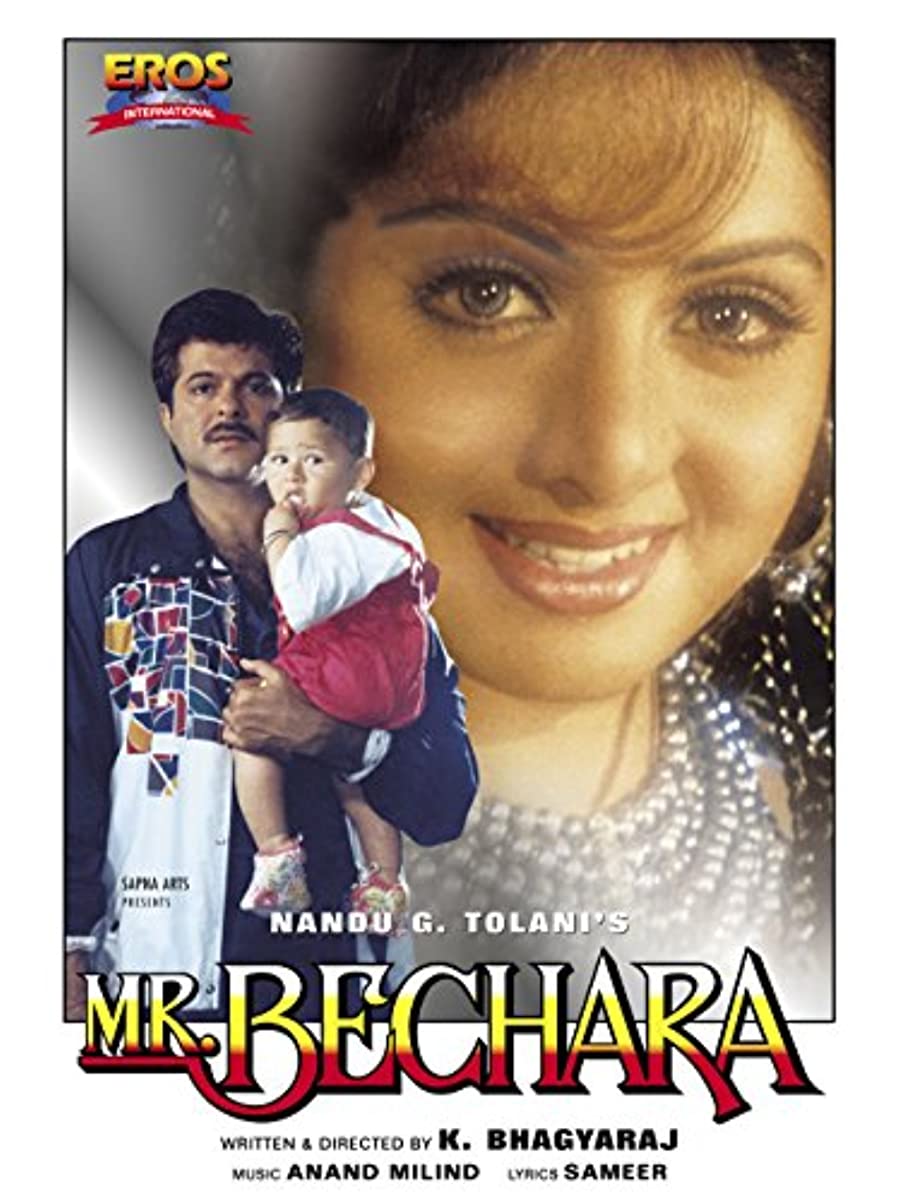 فيلم Mr. Bechara 1996 مترجم فيلم Mr. Bechara 1996 مترجم