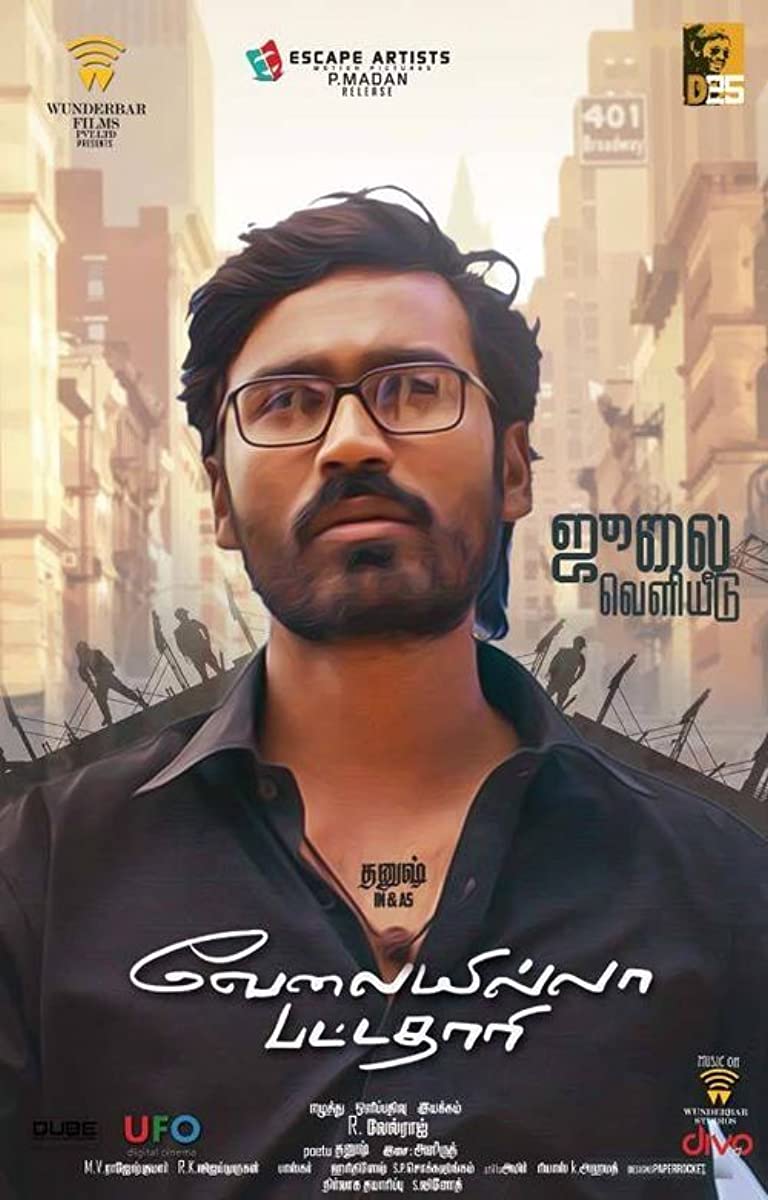فيلم Velaiyilla Pattathari 2014 مترجم فيلم Velaiyilla Pattathari 2014 مترجم