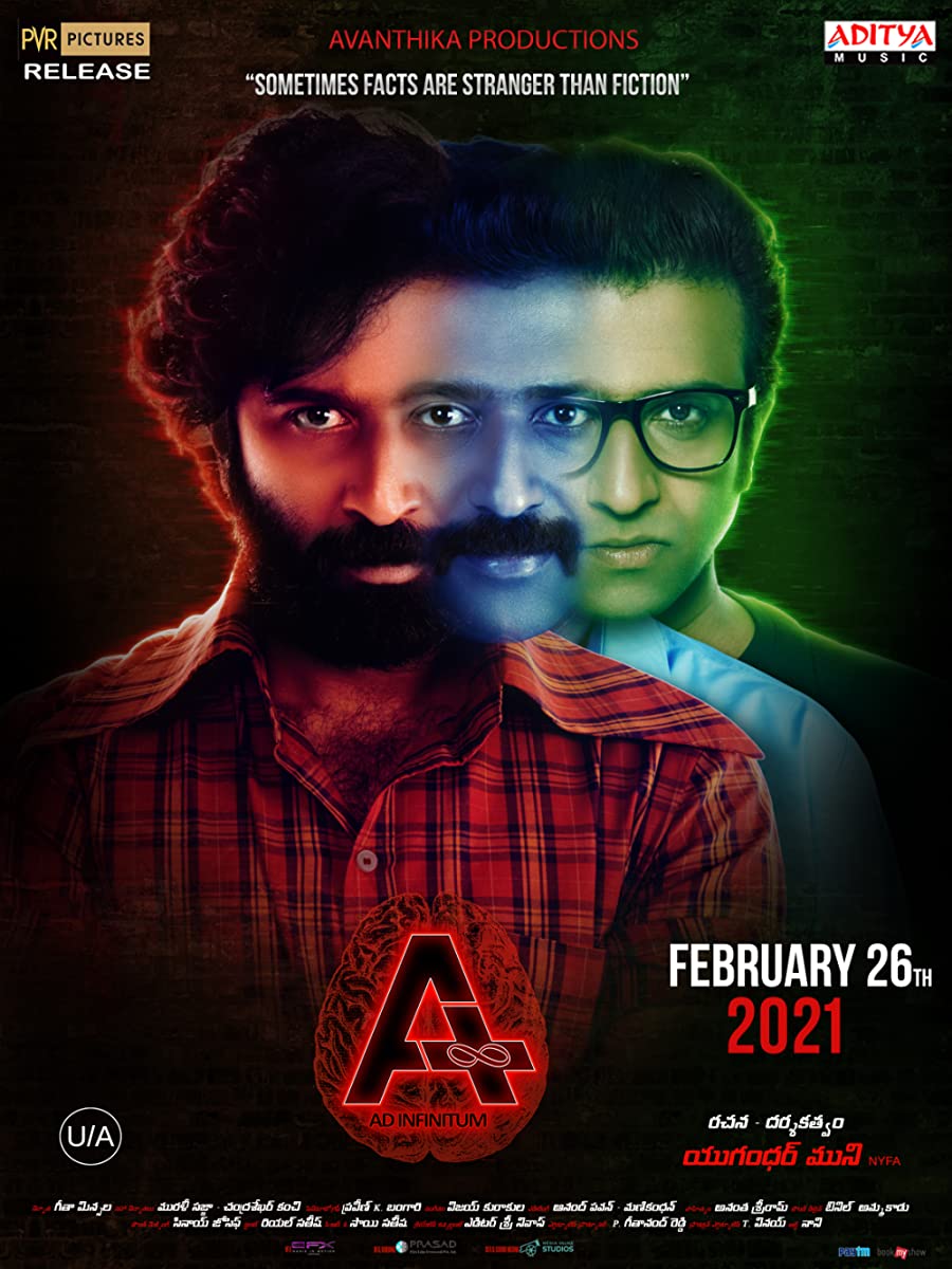فيلم A (Ad Infinitum) 2021 مترجم فيلم A (Ad Infinitum) 2021 مترجم
