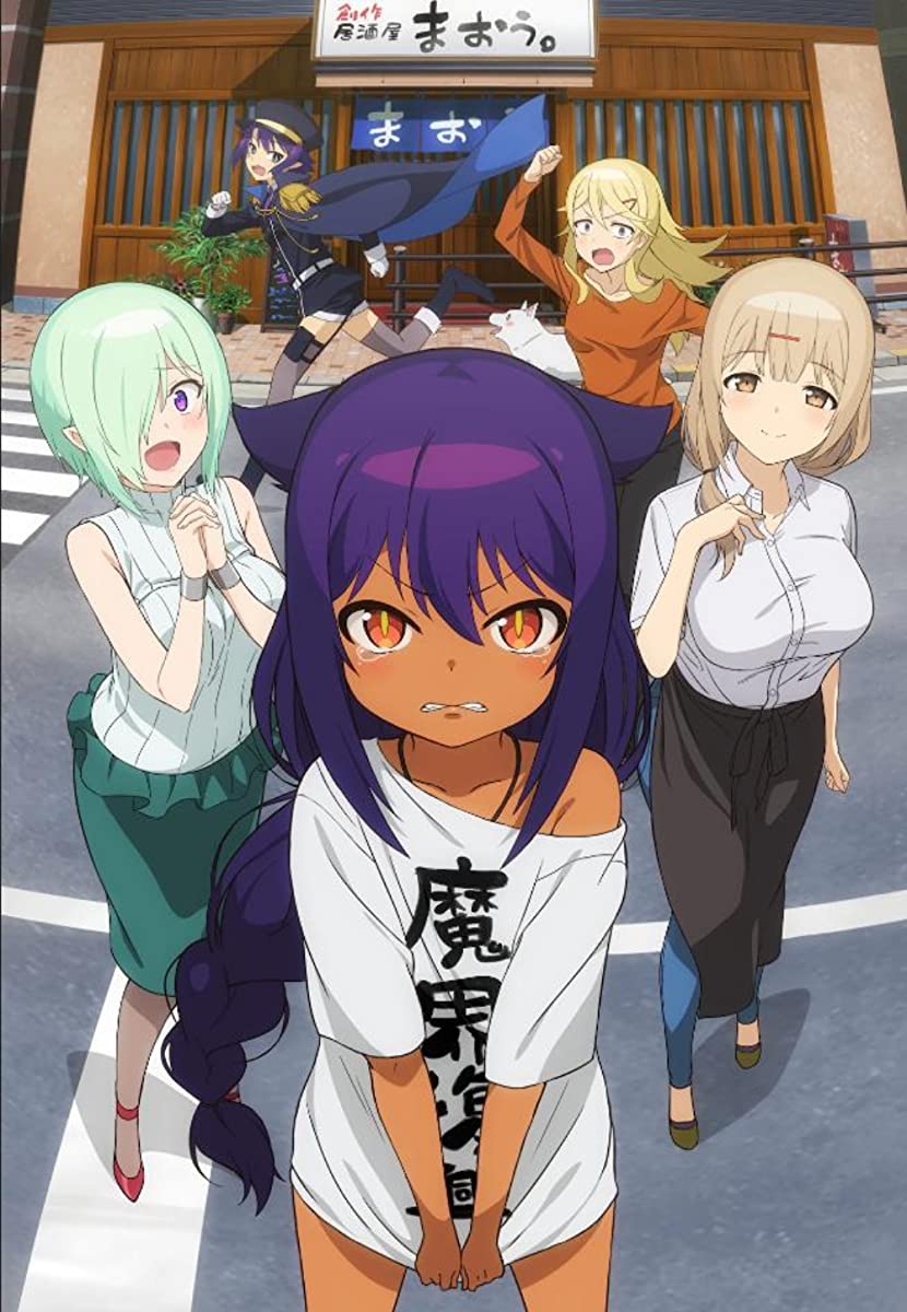 انمي !Jahy-sama wa Kujikenai حلقة 4 مترجمة انمي !Jahy-sama wa Kujikenai حلقة 4 مترجمة