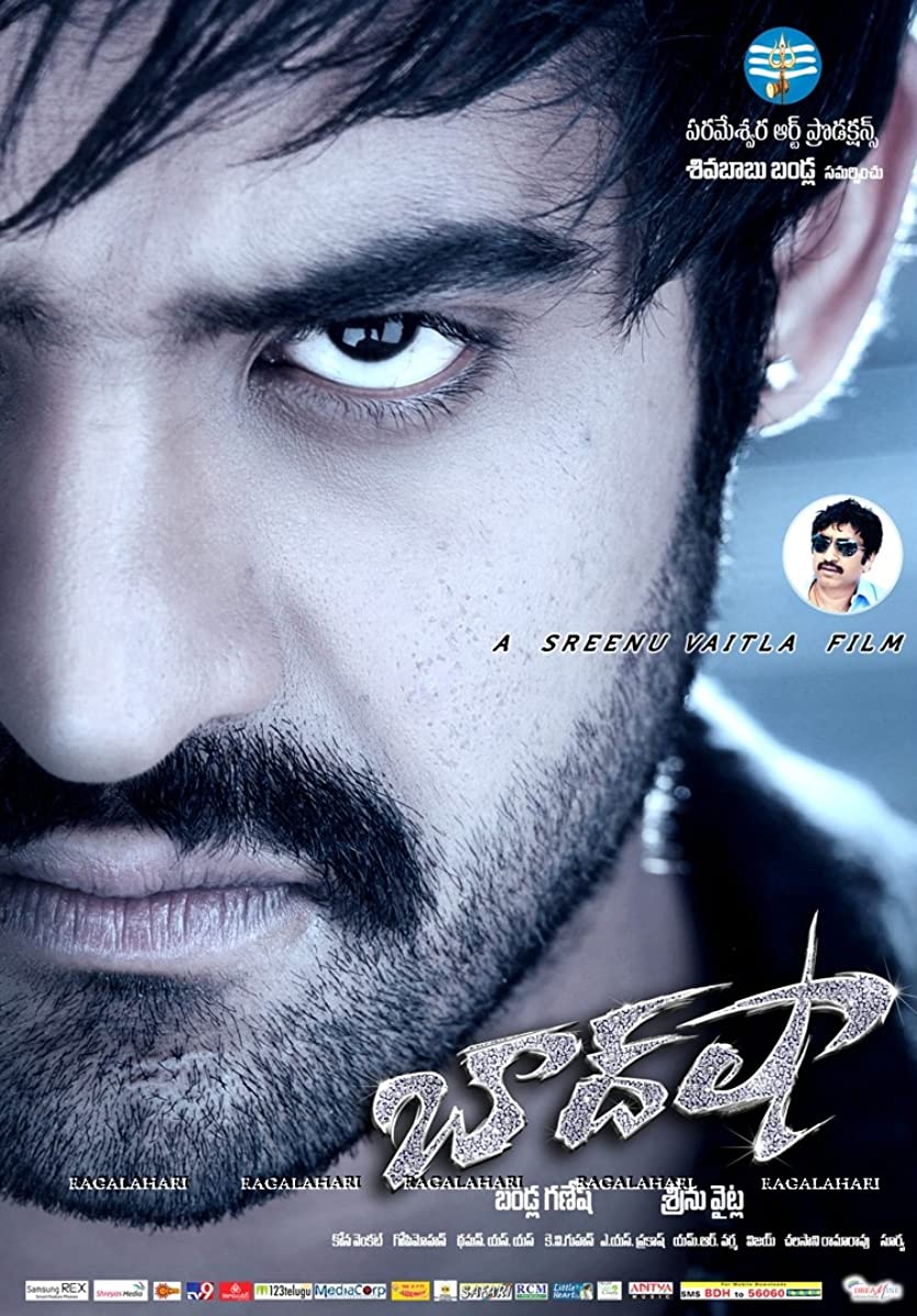 فيلم Rowdy Baadshah 2013 مترجم فيلم Rowdy Baadshah 2013 مترجم