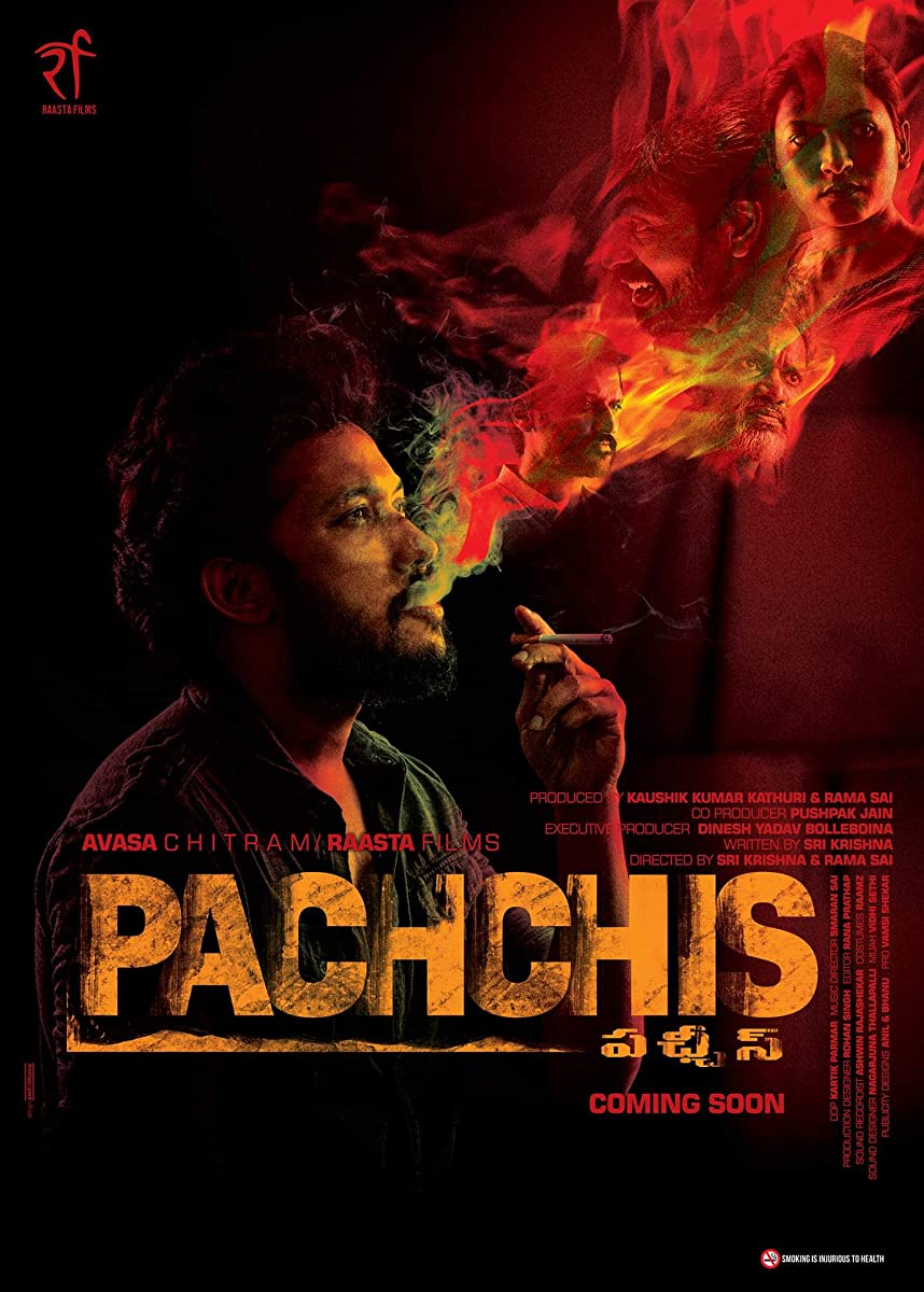 فيلم Pachchis 2021 مترجم فيلم Pachchis 2021 مترجم