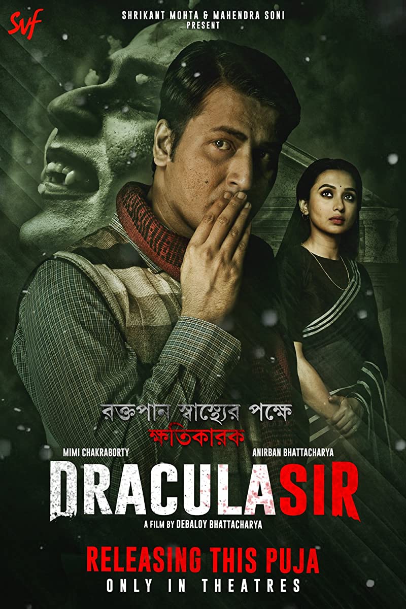 فيلم Dracula Sir 2020 مترجم فيلم Dracula Sir 2020 مترجم