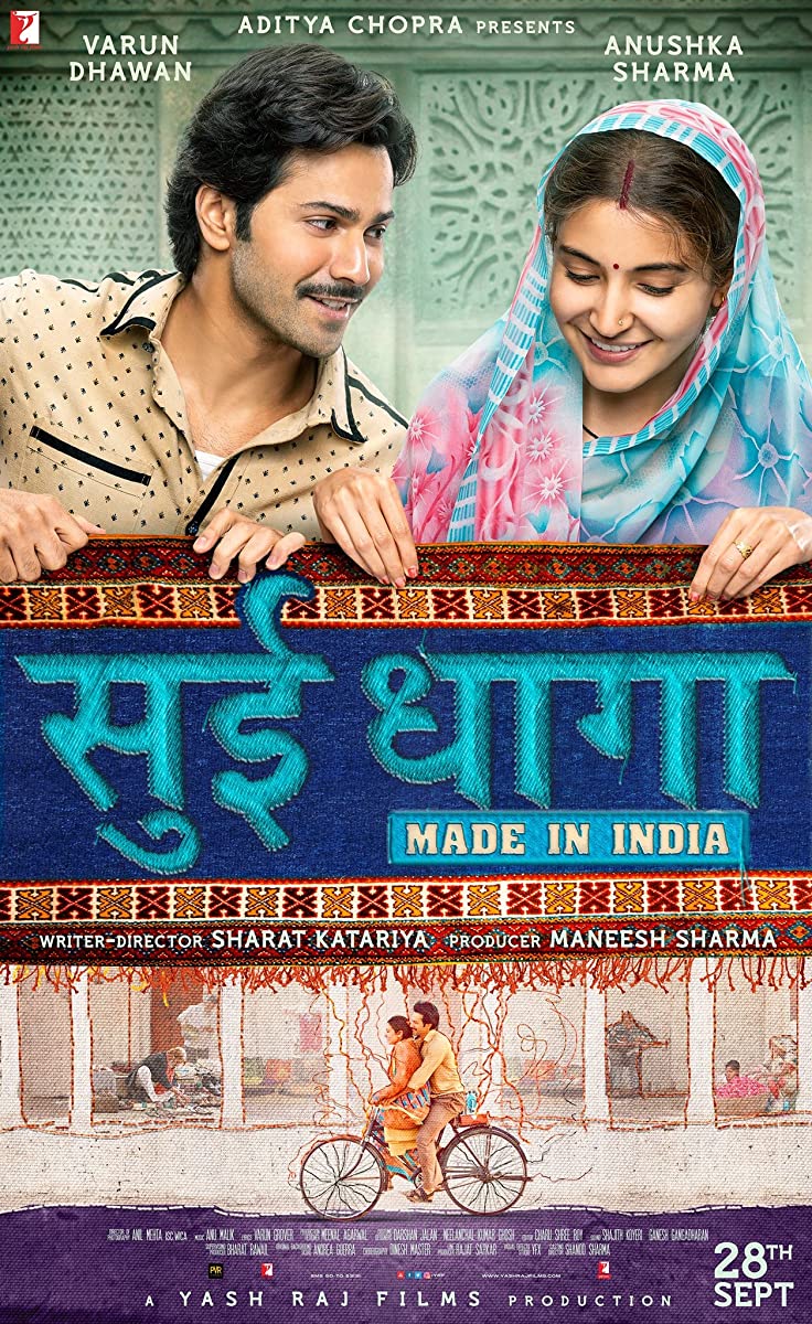 فيلم Sui Dhaaga 2018 مترجم فيلم Sui Dhaaga 2018 مترجم