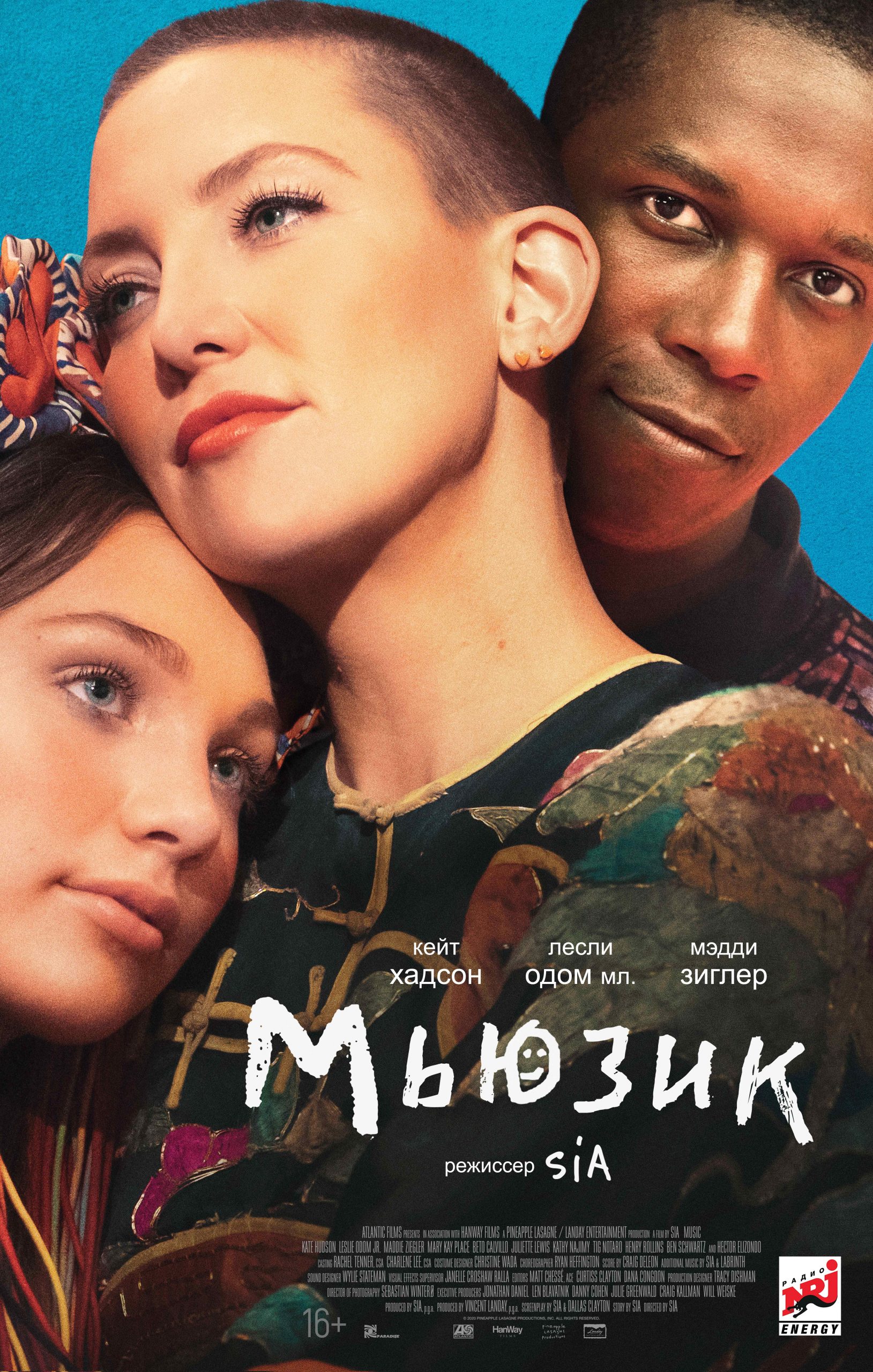 فيلم Music 2021 مترجم فيلم Music 2021 مترجم