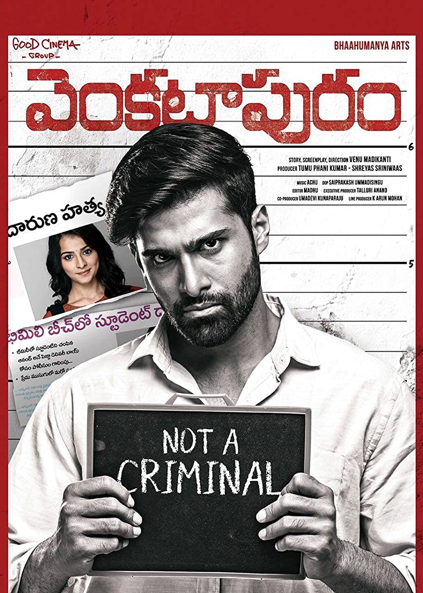 فيلم Venkatapuram 2017 مترجم فيلم Venkatapuram 2017 مترجم