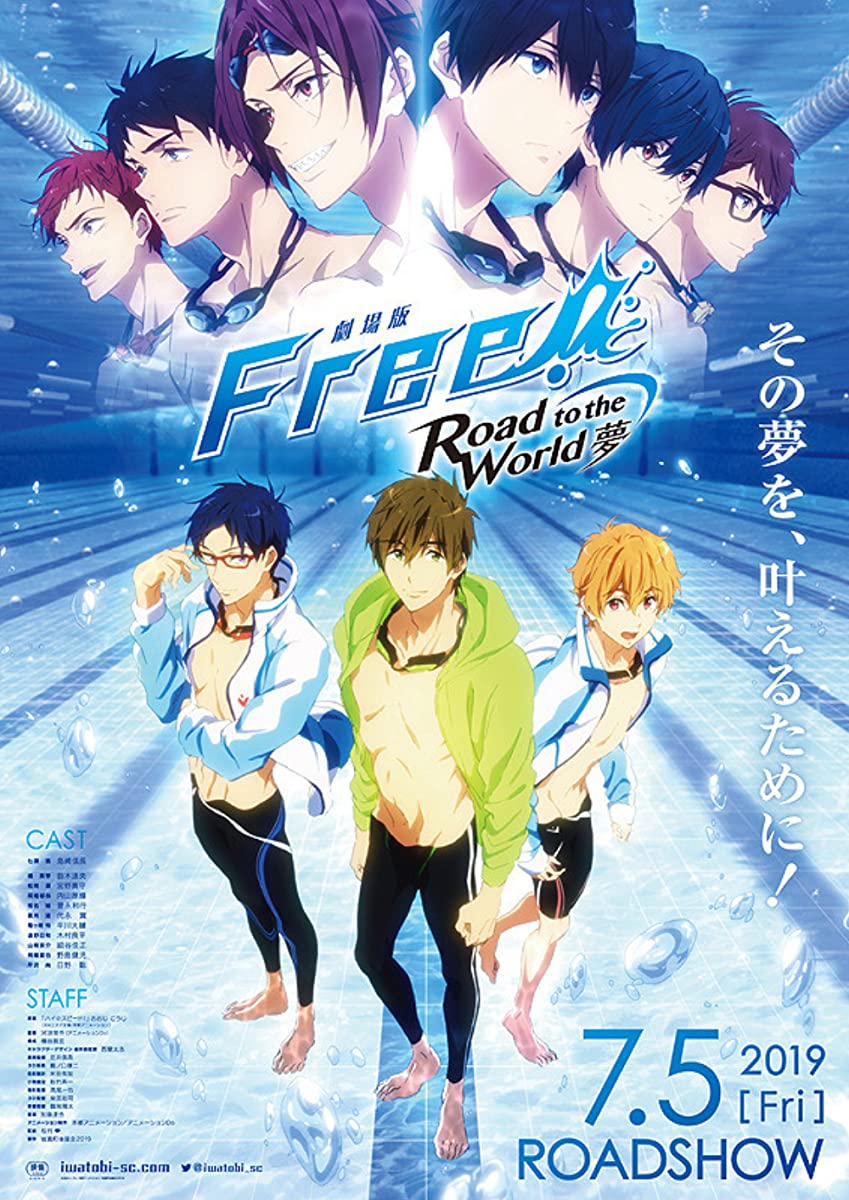 فيلم Free! Movie 3: Road to the World – Yume 2019 مترجم فيلم Free! Movie 3: Road to the World – Yume 2019 مترجم